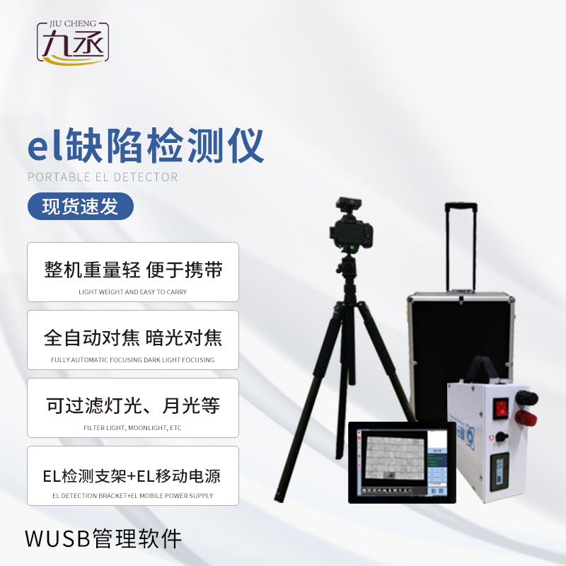 WX-EL2_看图王.jpg