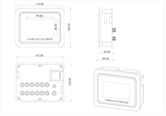 Cod在线分析仪