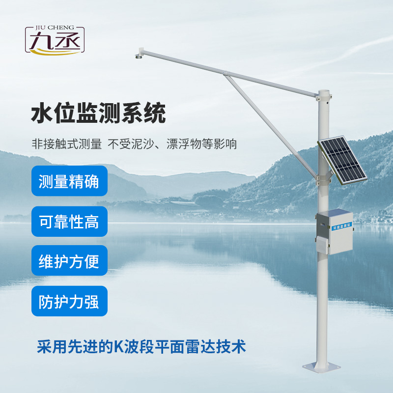 水文水位监测站——水位动态变化全把握 水文水位监测站——水位动态变化全把握